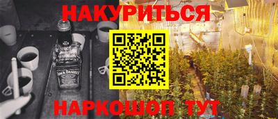 MESCALINE Кандалакша