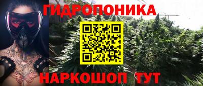 MESCALINE Кандалакша