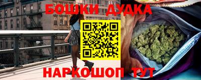 mix Канаш