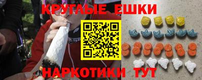 MESCALINE Кандалакша