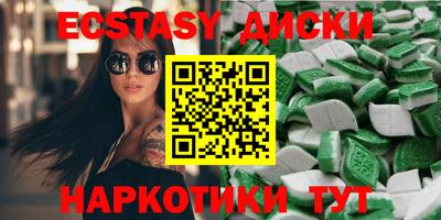 MESCALINE Кандалакша