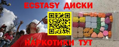 MESCALINE Кандалакша