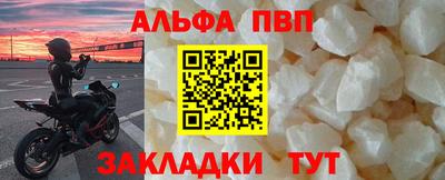 MESCALINE Кандалакша