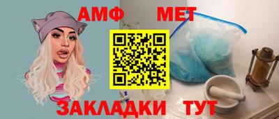 mix Канаш