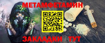 MESCALINE Кандалакша
