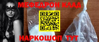 mix Канаш